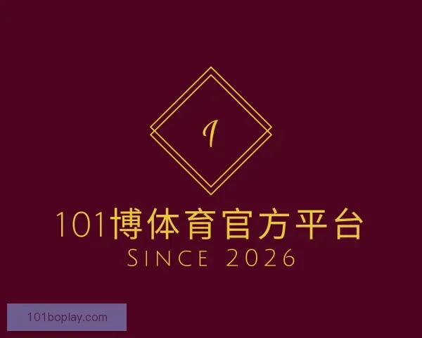 发现101博体育官方平台